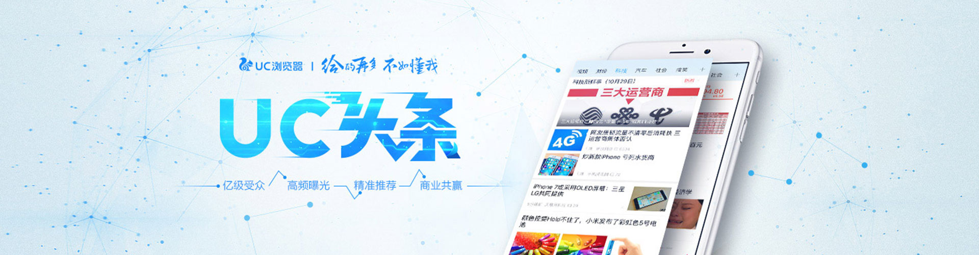 深圳如何做sem