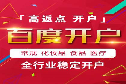 360信息流广告在金融行业的成功案例解析