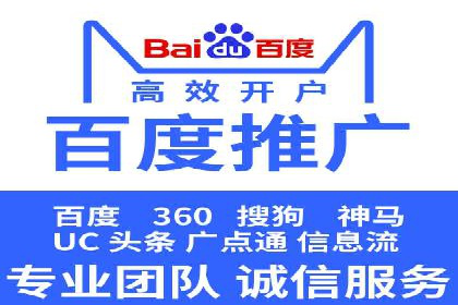 企业在sem代运营公司的帮助下实现业绩飞跃