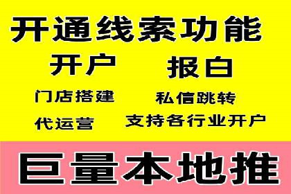 百度推广的收费结构与某行业广告效果案例探讨