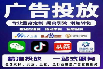 百度竞价排名策略解析及实战案例