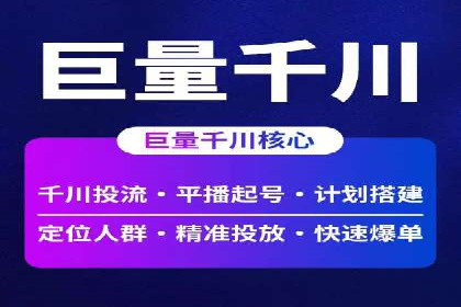 百度SEM代运营案例详解：广告策略与执行